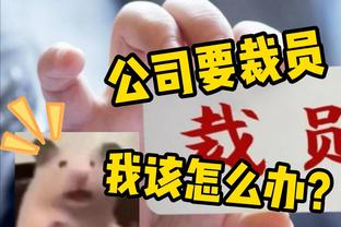 24队前两轮得失球统计：日本进5丢4韩国进5丢3，国足唯一进0丢0